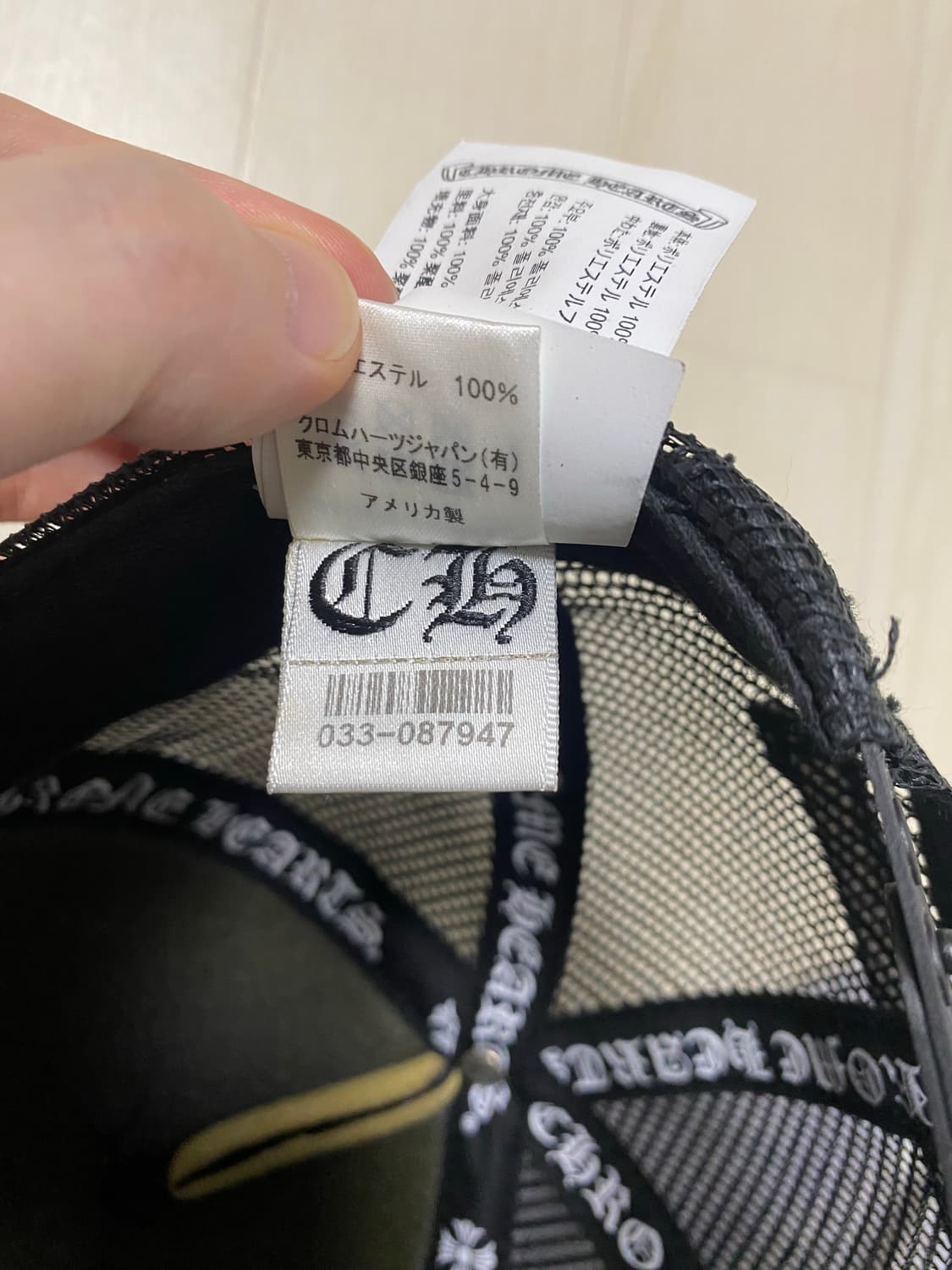 크롬하츠 킹타코 매쉬 트러커캡 모자 뤡코즈 블라인드파일즈 상품이미지5