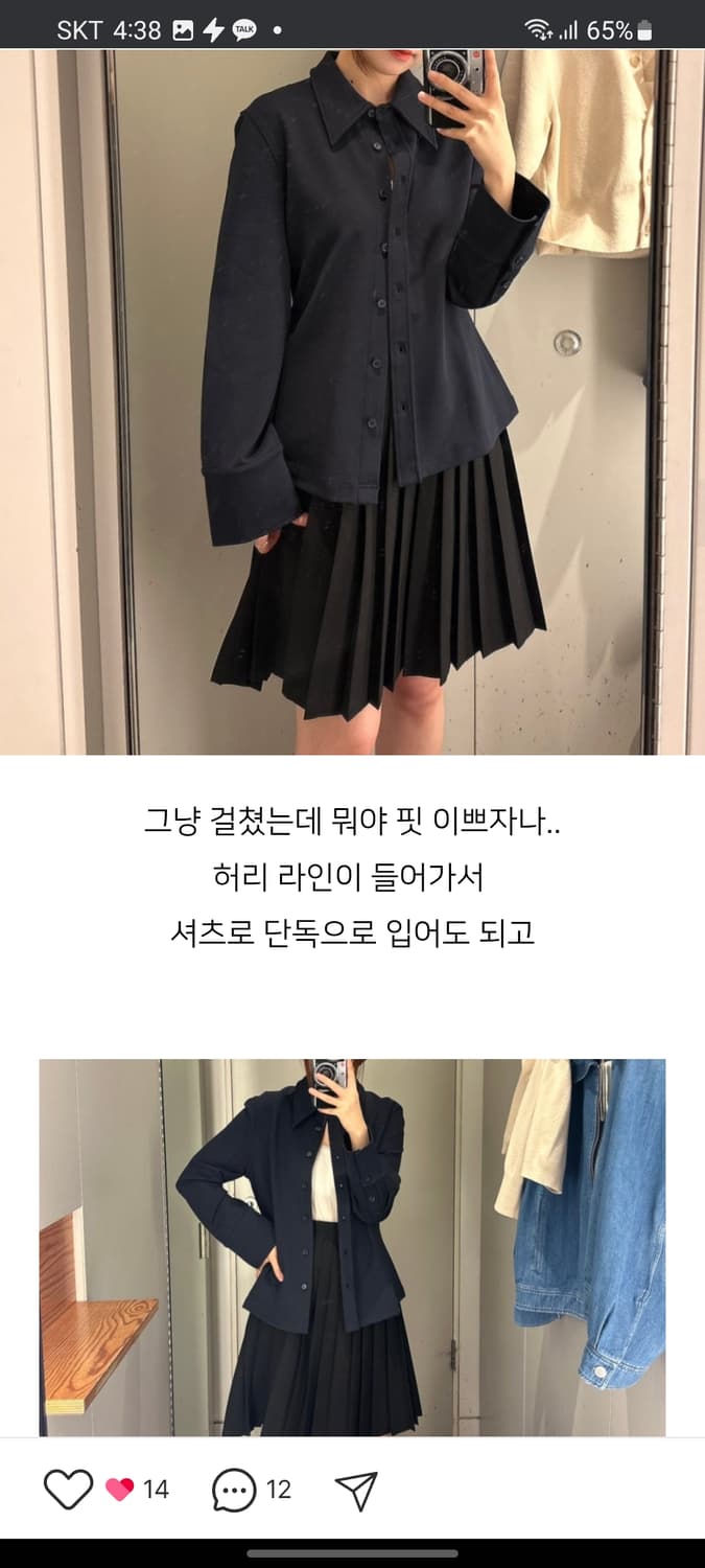 COS 코스 칼라 저지 셔츠 상품이미지8