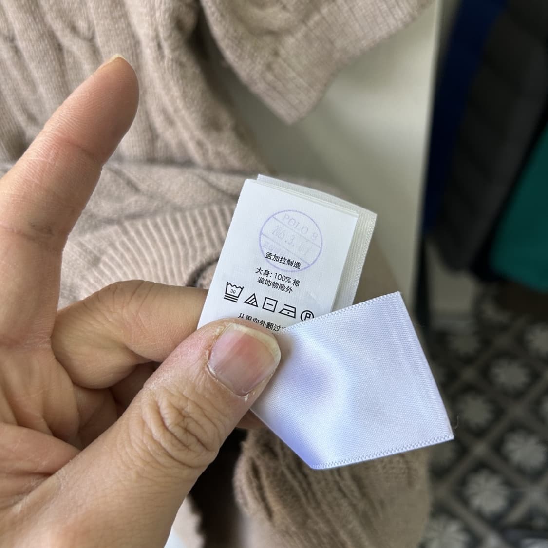 16032 - 폴로 랄프로렌 베이지 케이블 반팔 카라 니트 상품이미지4