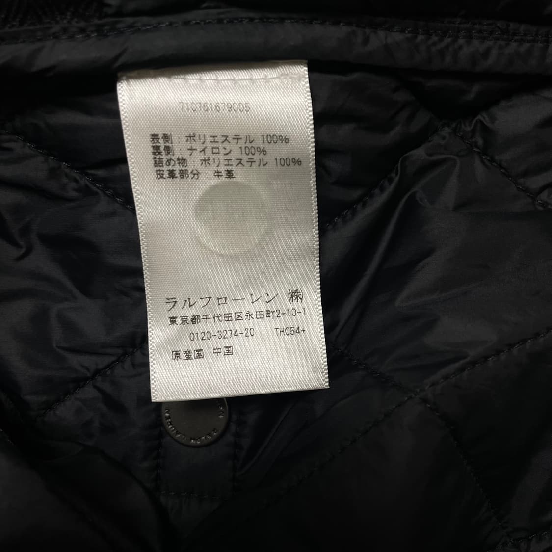 [XL] 폴로 랄프로렌 퀼팅 자켓 상품이미지10