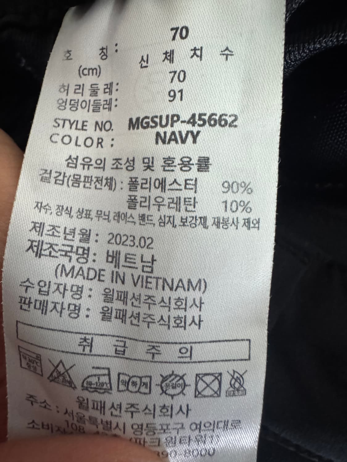 여성 밀레 골프 23년도 기능성 반밴딩 반바지 70 상품이미지4