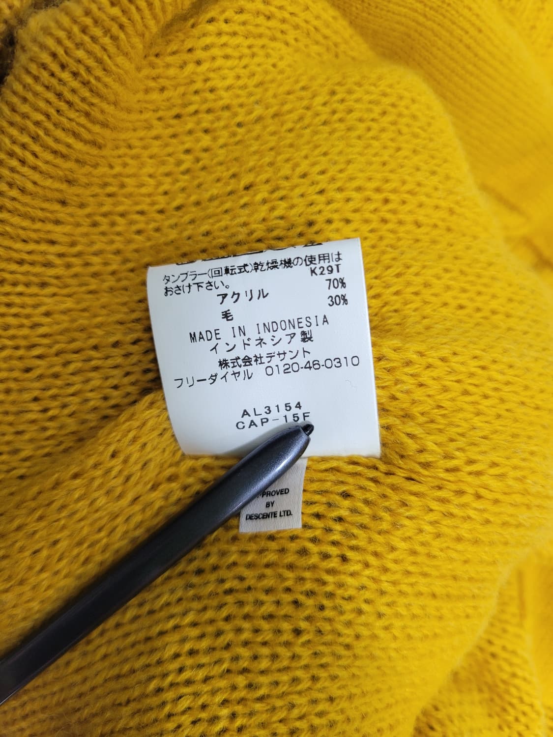 먼싱웨어 니트캡 골프 모자 / FREE
 상품이미지10