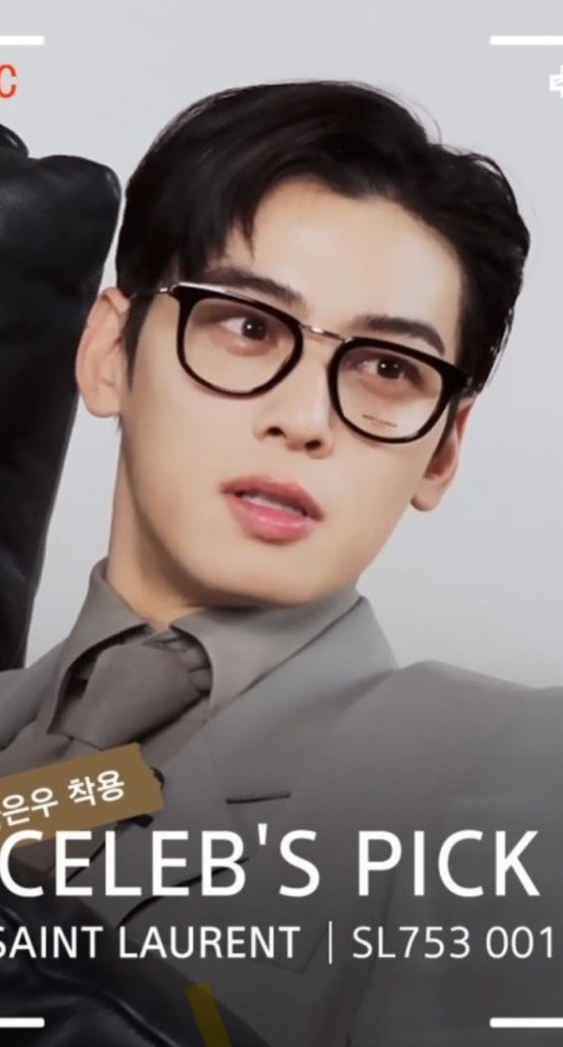 생로랑 안경 차은우모델 sl753 상품이미지1