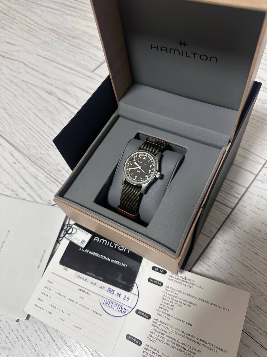 해밀턴 카키필드 33 상품이미지1