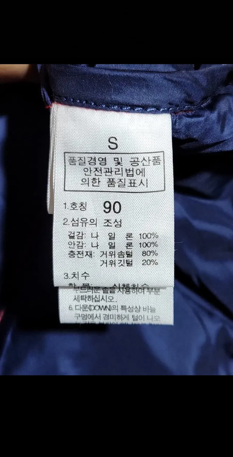 (95) 노스페이스 눕시 패딩조끼 곤빨 700 구스다운 베스트  상품이미지7
