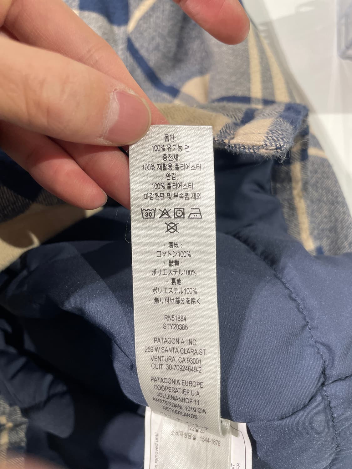 파타고니아 맨즈 인슐레이트 오가닉 플란넬 셔츠 상품이미지9