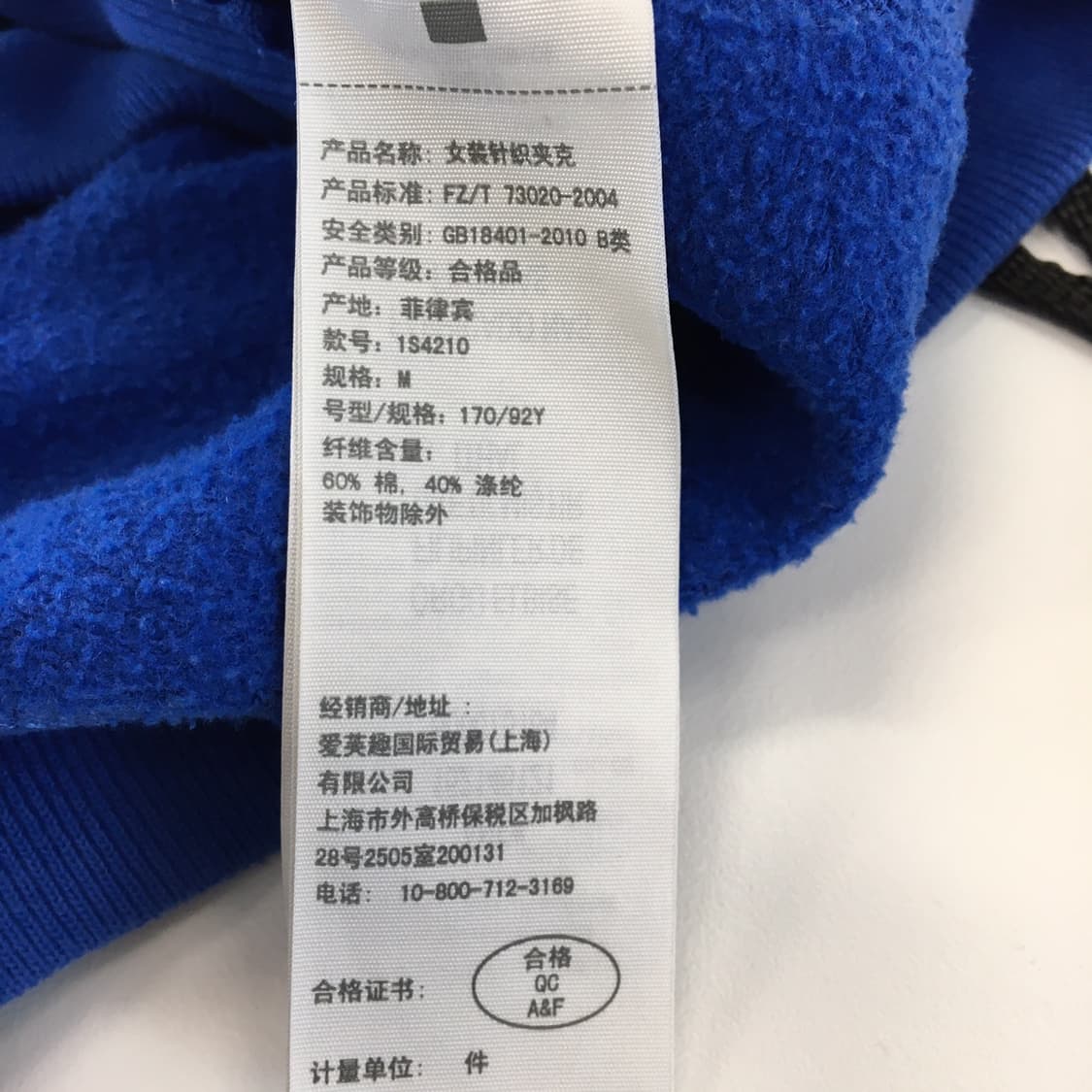 아베크롬비 Y2K 피치 블루 후드집업 M 상품이미지6