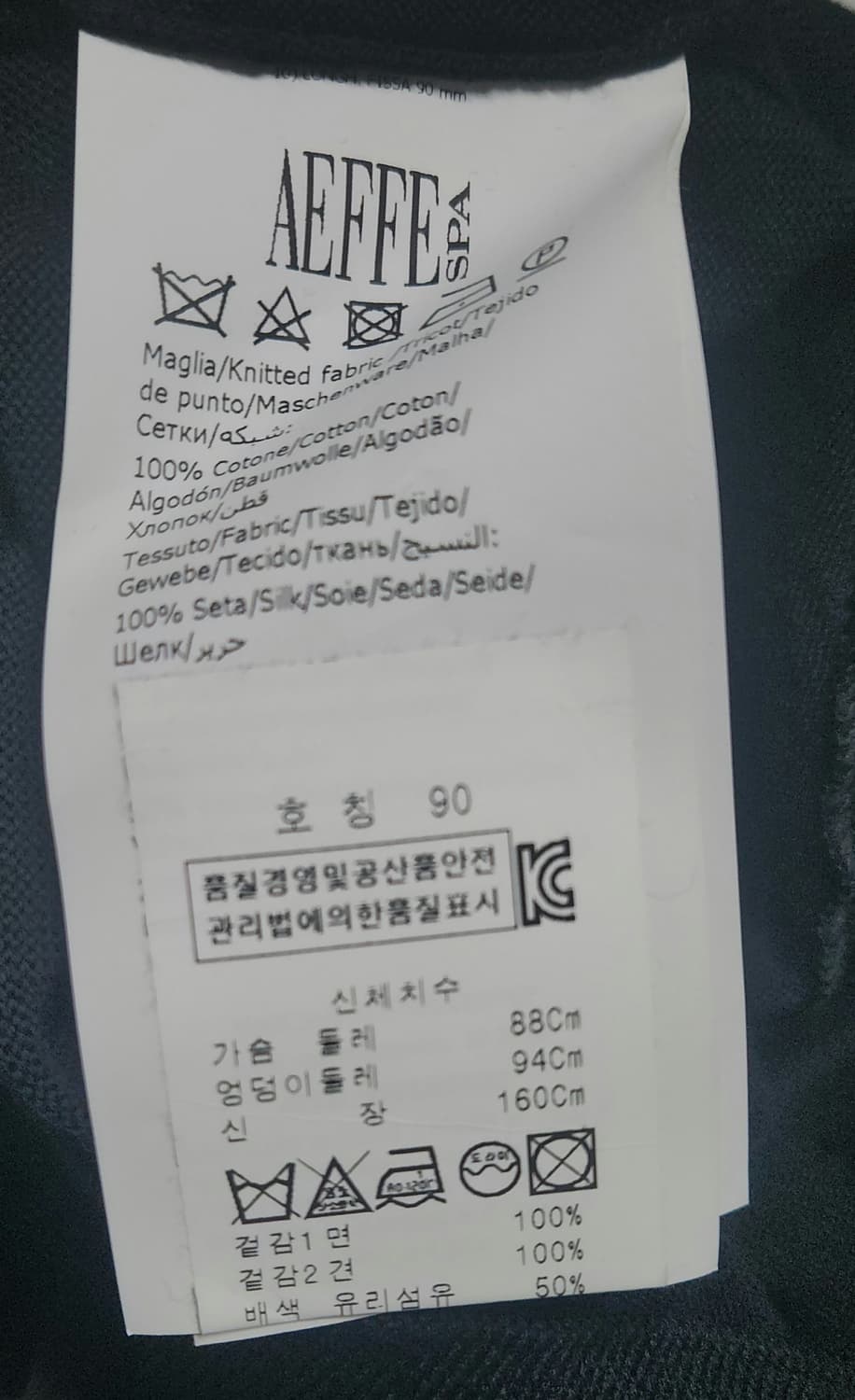 (정품) Moschino 비쥬 테티베어 블랙 가디건(90) 상품이미지9