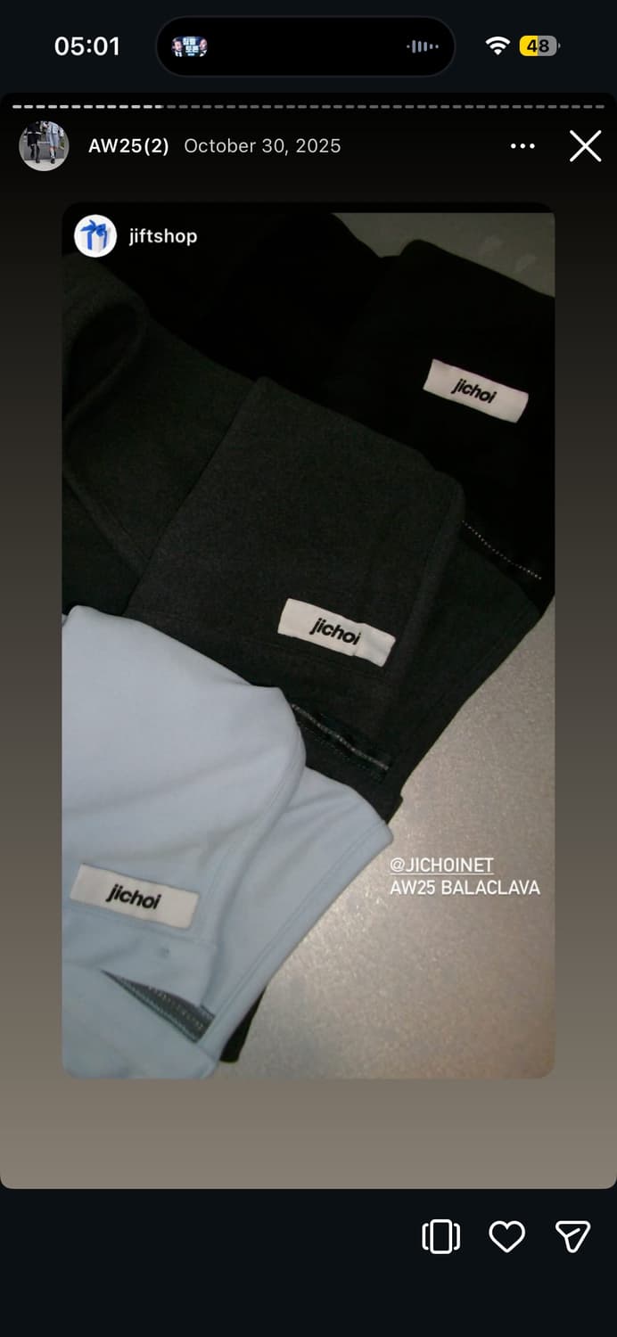 판매&교환)지초이 AW25 바라클라바 상품이미지1