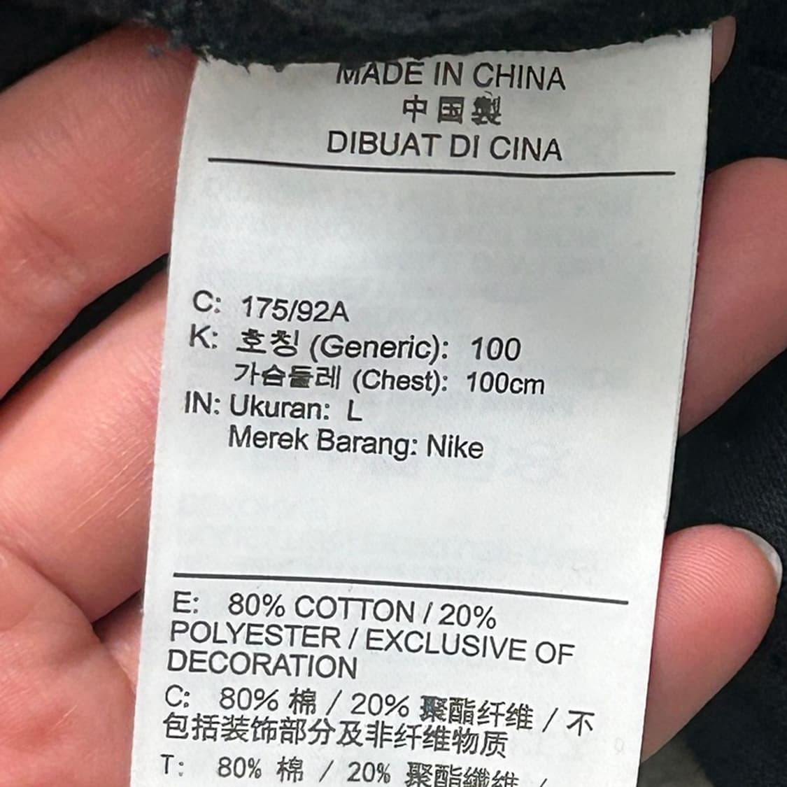 나이키 클럽 크루 스웻셔츠 블랙 L 상품이미지5