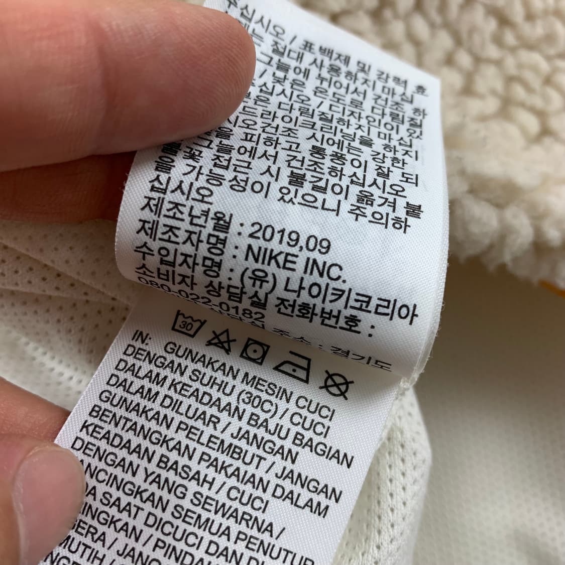 나이키 NSW 우븐 배색 플리스 아노락  상품이미지8