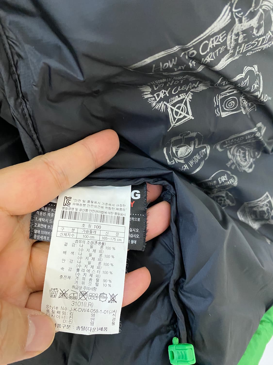 100)코오롱 헤스티아 구스타운 패딩 상품이미지6