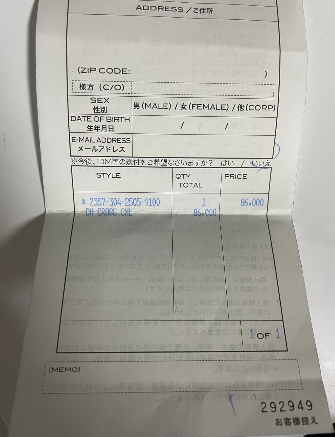 크롬하츠 스몰크로스&5대거 키링 상품이미지4