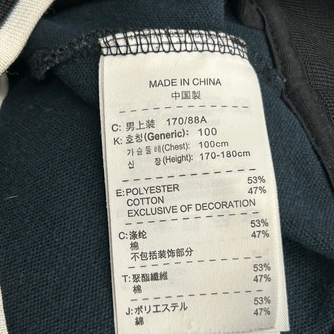 M 나이키 프랑스 국가대표 블랙 트랙탑 상품이미지5