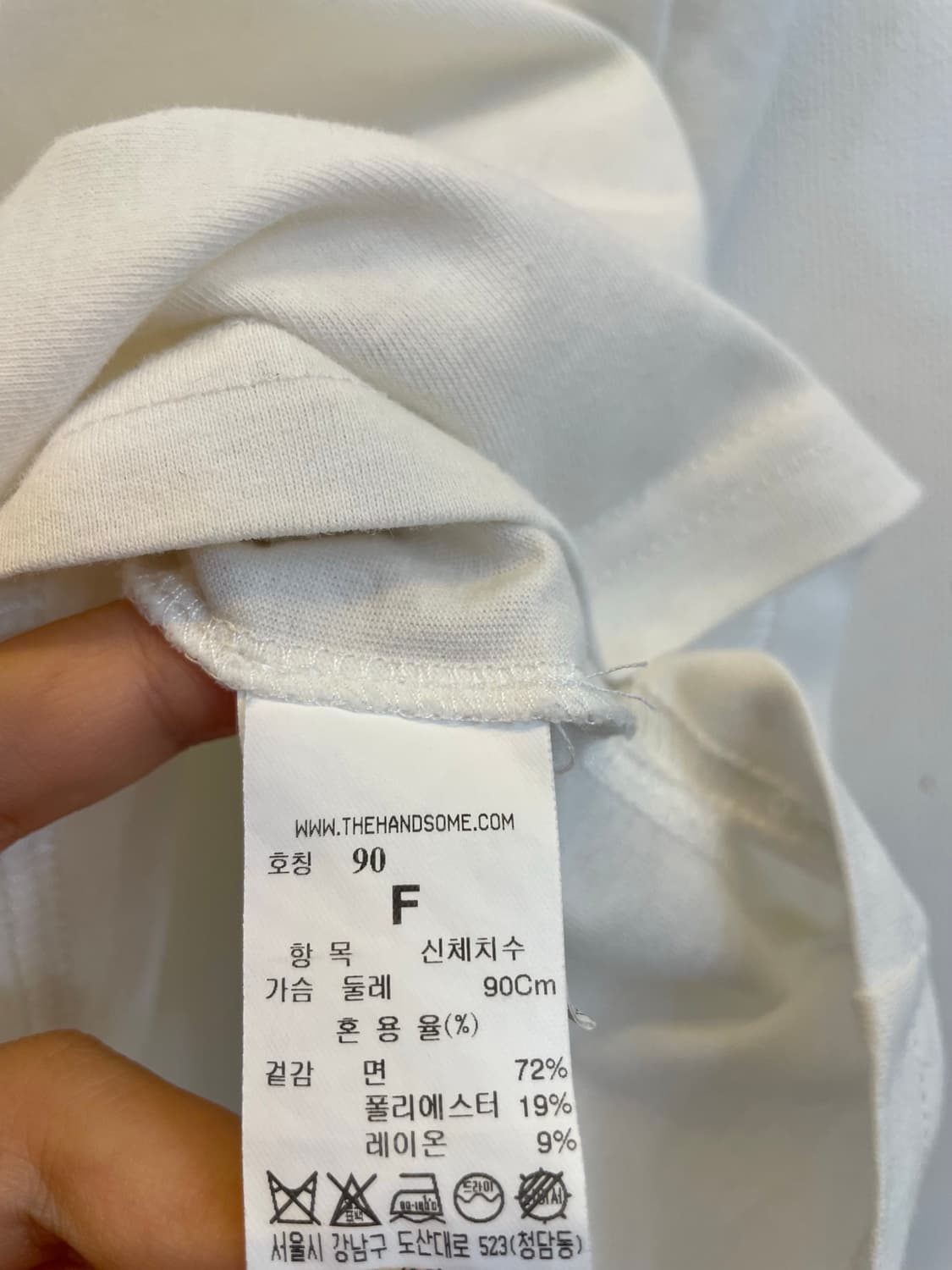 한섬 SYSTEM 시스템 핑크로고 반팔티셔츠 면티 상품이미지4