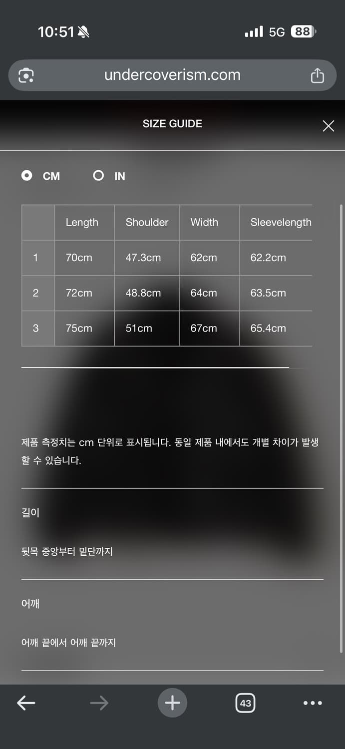 언더커버 로고 자수 다운패딩 사이즈 3 상품이미지9