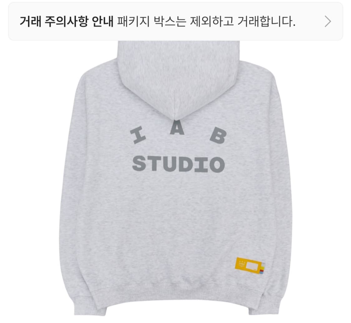 아이앱 스튜디오 10주년 후드 상품이미지1