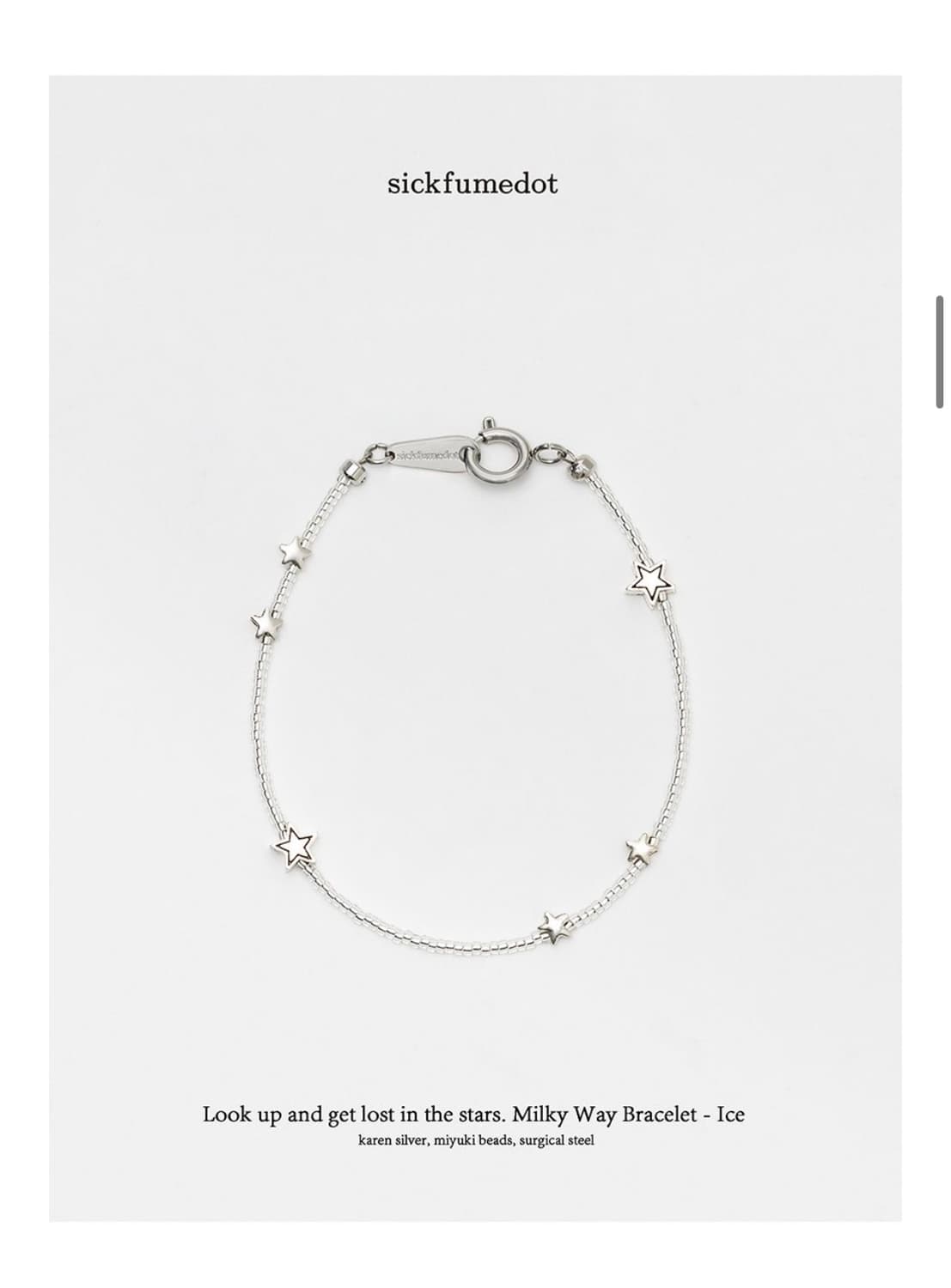 sickfumedot Milky way 팔찌 18cm 상품이미지1