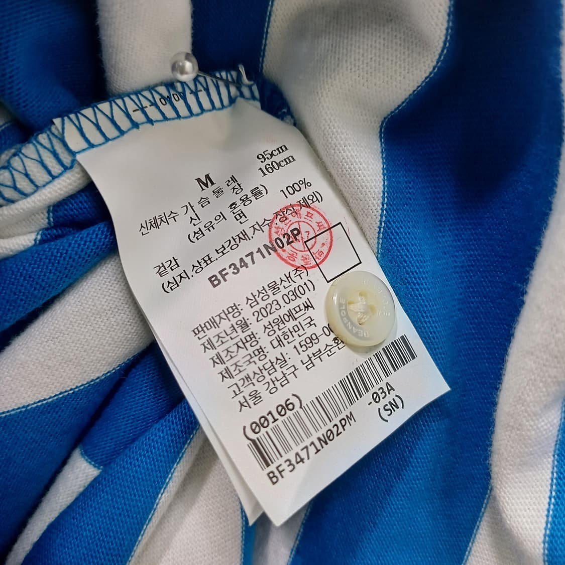 빈폴 레이디스 롱 원피스 카라 반팔 여성 M 거의새것  상품이미지6