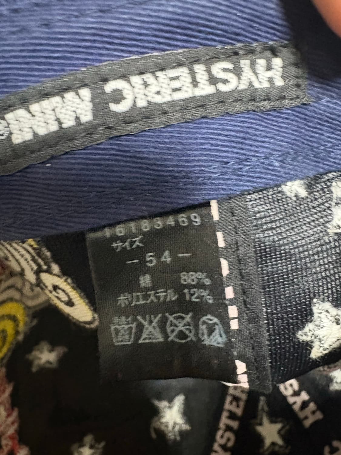 hysteric glamour 히스테릭 글래머 자수 모자 상품이미지5