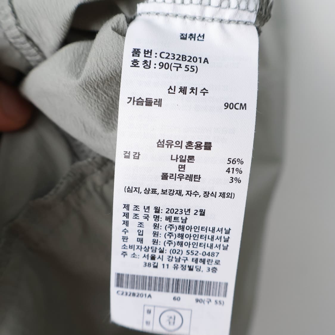 55/크레송 루즈핏 아트웍 셔켓 상품이미지8