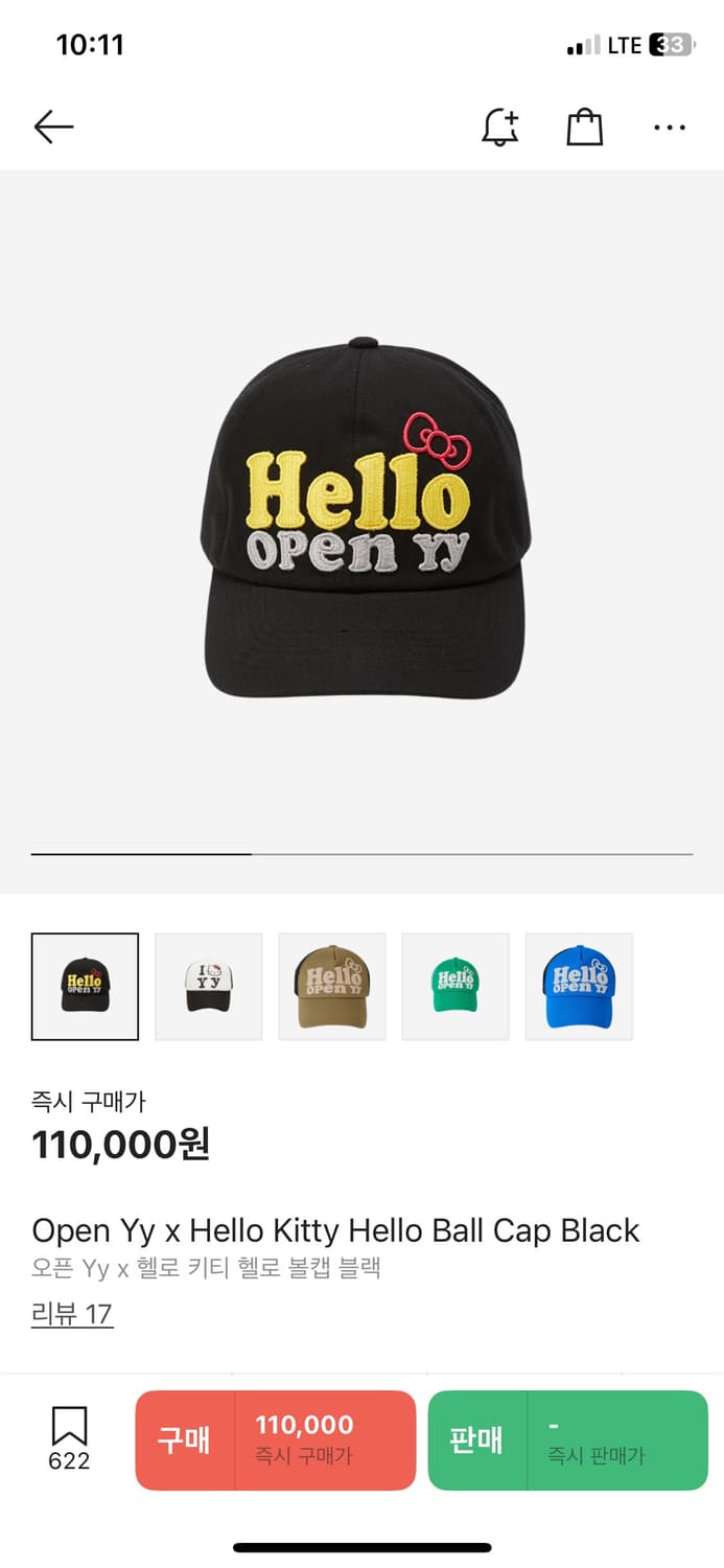 오픈와이와이 openyy 키티 볼캡 상품이미지1