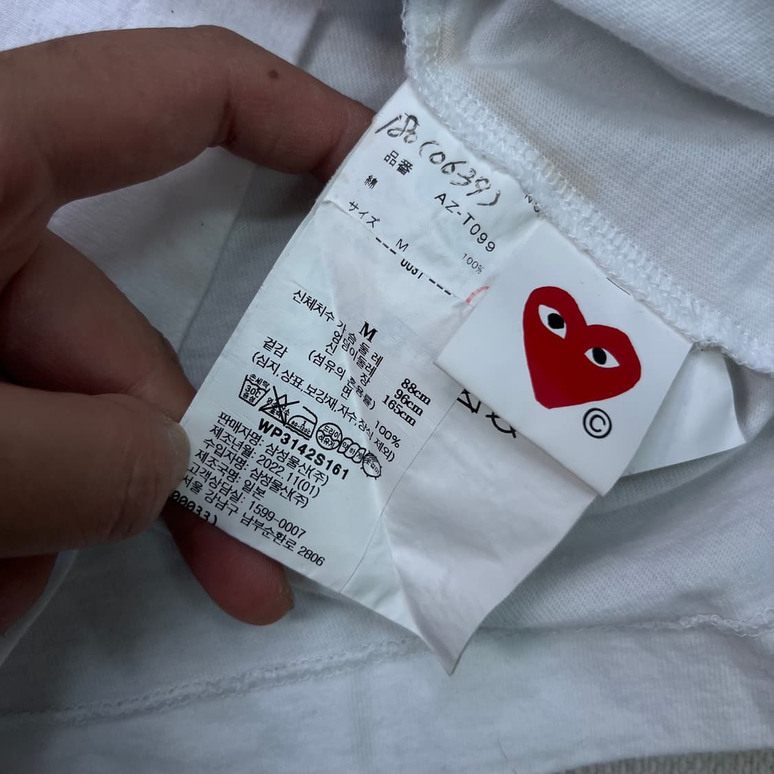 W 95 꼼데가르송 빅로고 하트와펜 반팔 티셔츠 상품이미지6