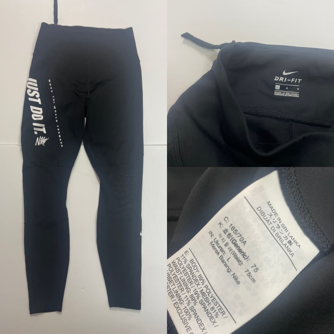나이키 드라이핏 레깅스 L 상품이미지2