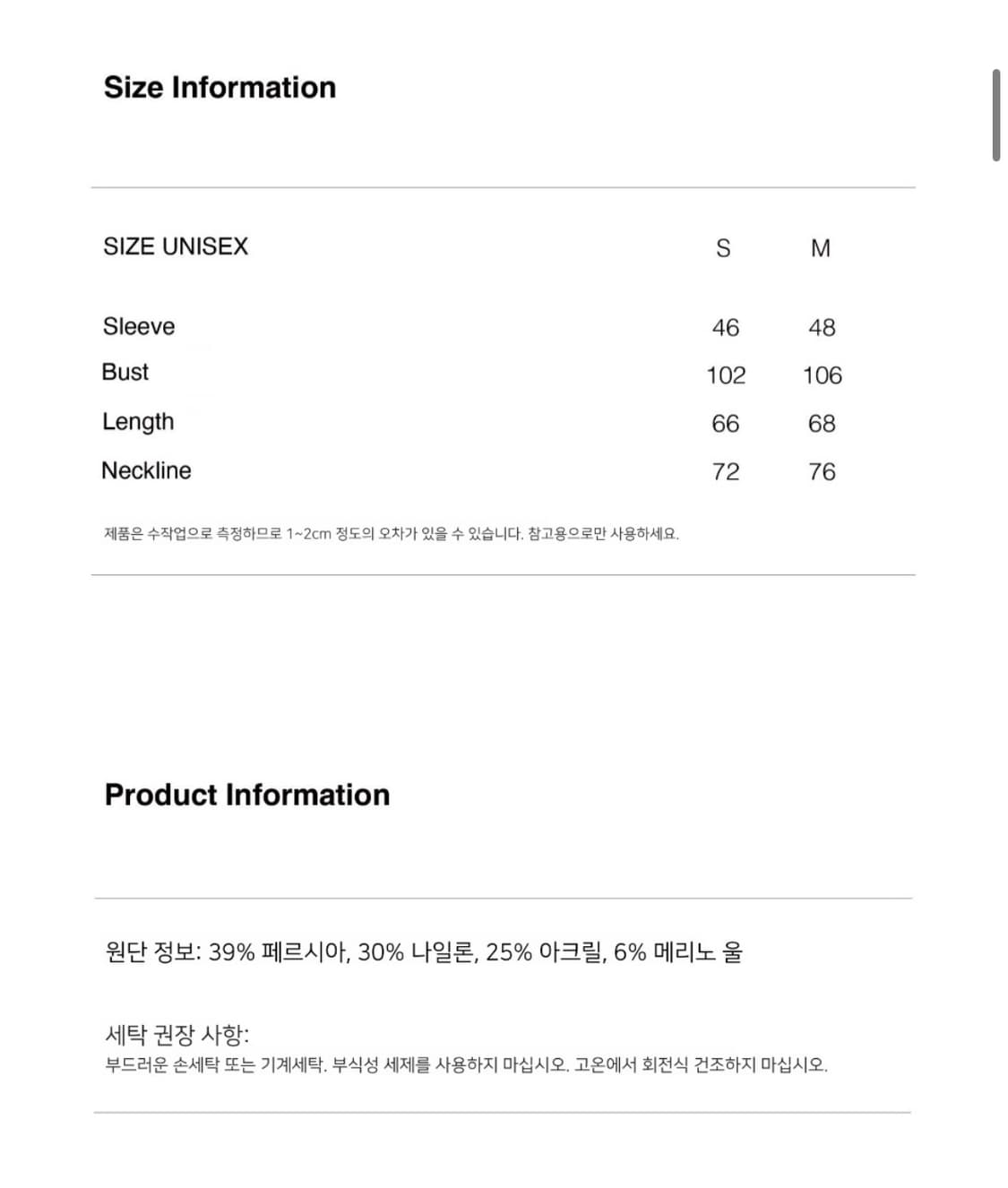 ONIMI 원-오프 숄더 니트 상품이미지9