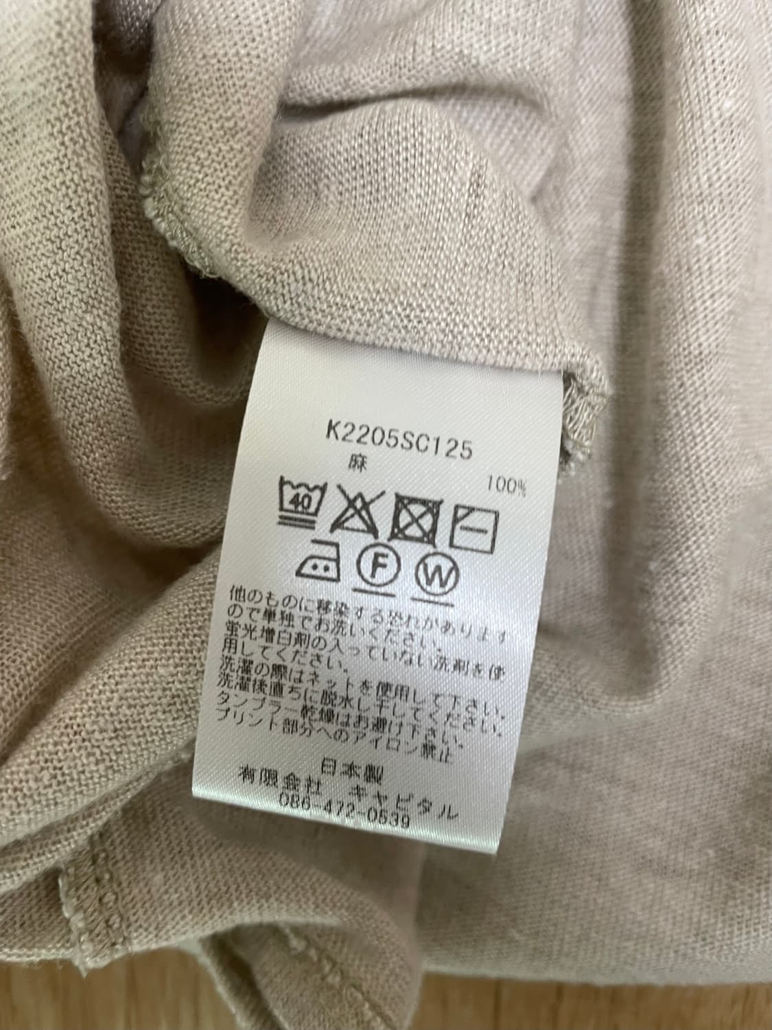 캐피탈 린넨 반다나 휴즈 티(3) 상품이미지6