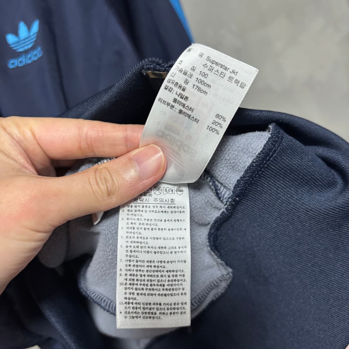 아디다스 슈퍼스타 져지 트랙탑 네이비 블루 상품이미지3