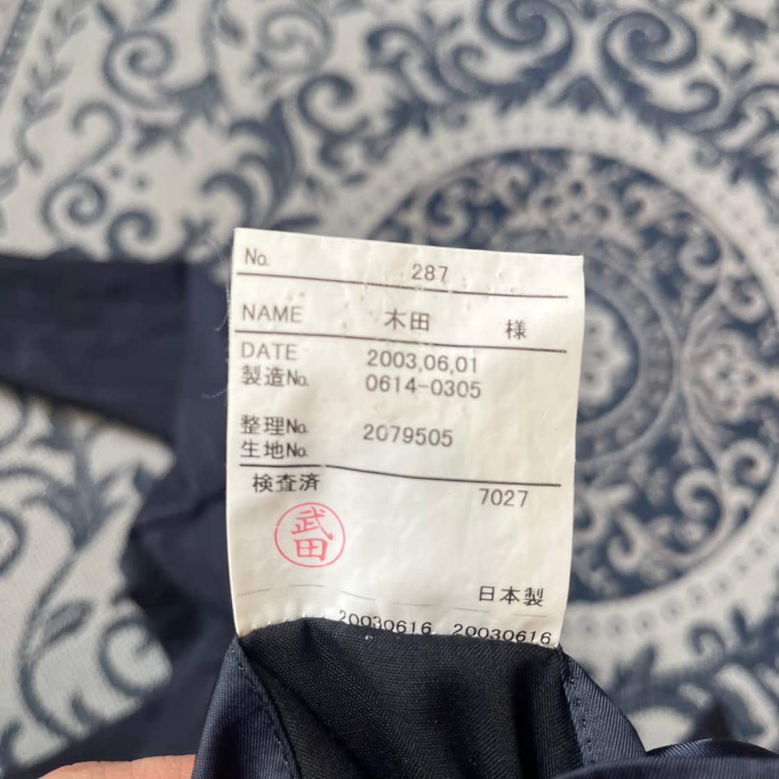 100-105 00s YSL 자켓/W2130 상품이미지5