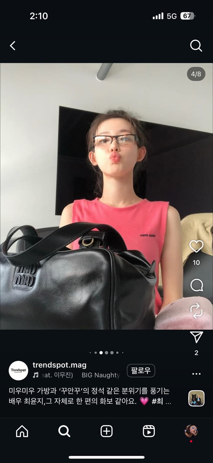 미우미우 가죽 탑 핸들백 (블랙/거의새것/풀구성) 상품이미지6