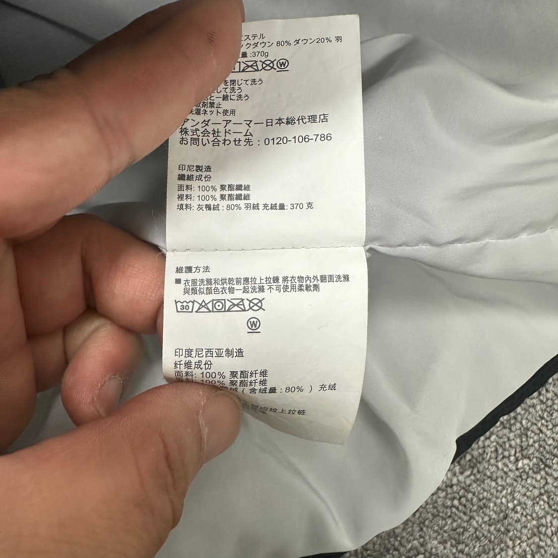 언더아머 푸퍼 다운 패딩 상품이미지7