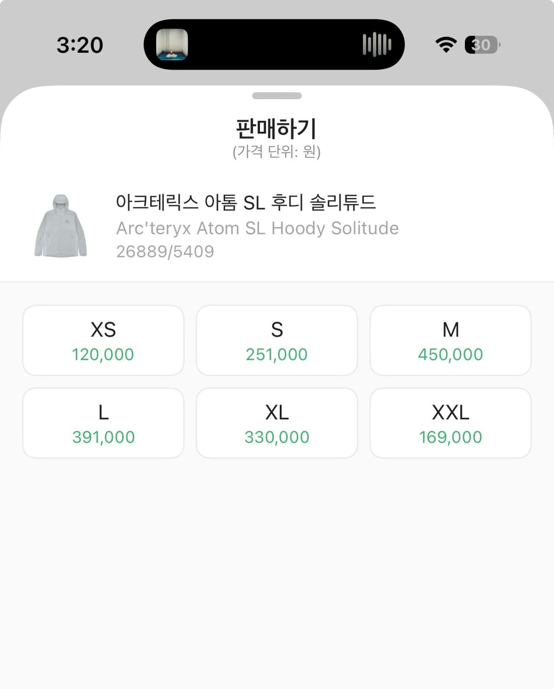 [M]아크테릭스 아톰 sl 솔리튜드 상품이미지3