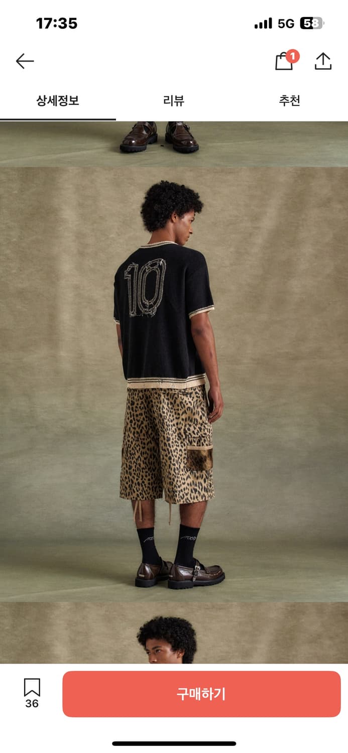 ADSB 앤더슨벨 레오파드 카고 팬츠 상품이미지1