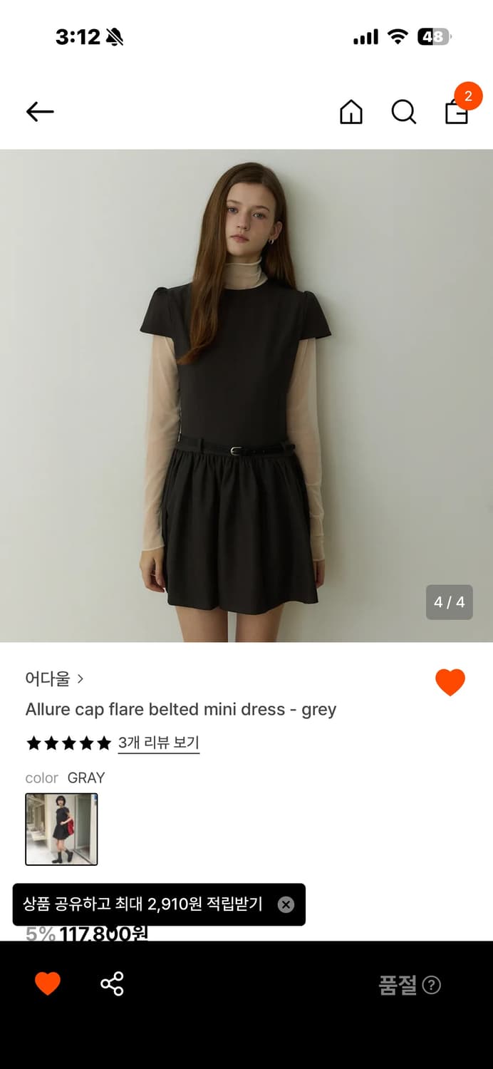 어다울 원피스 판매합니다 상품이미지2