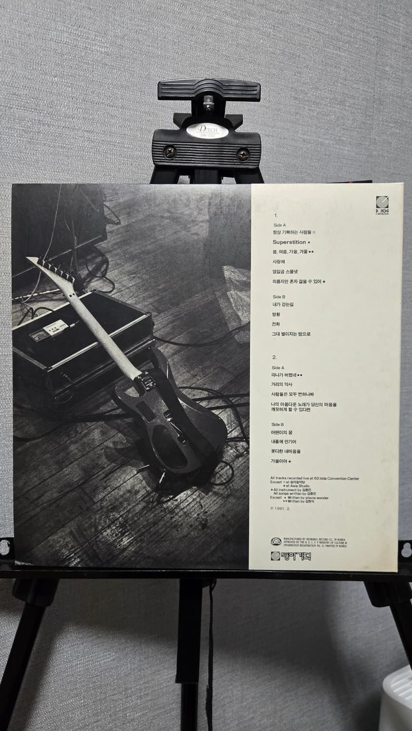 봄여름가을겨울 Live 앨범 더블판 중고 엘피 상품이미지2