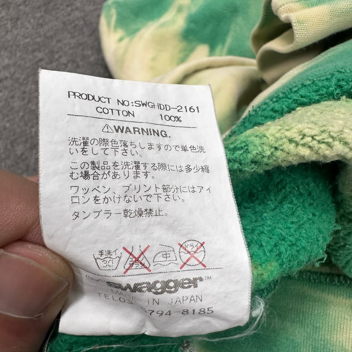 스와거 타이다이 나염 후드 상품이미지7