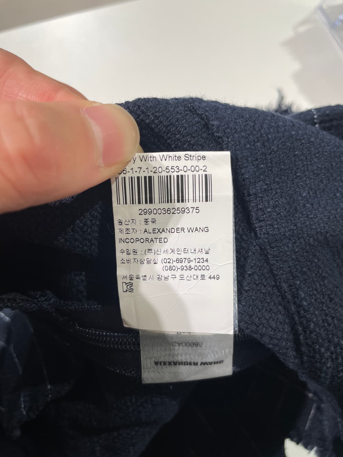 티 바이 알렉산더 왕 다크 네이비 스트라이프 오프 숄더 크롭 탑 상품이미지9