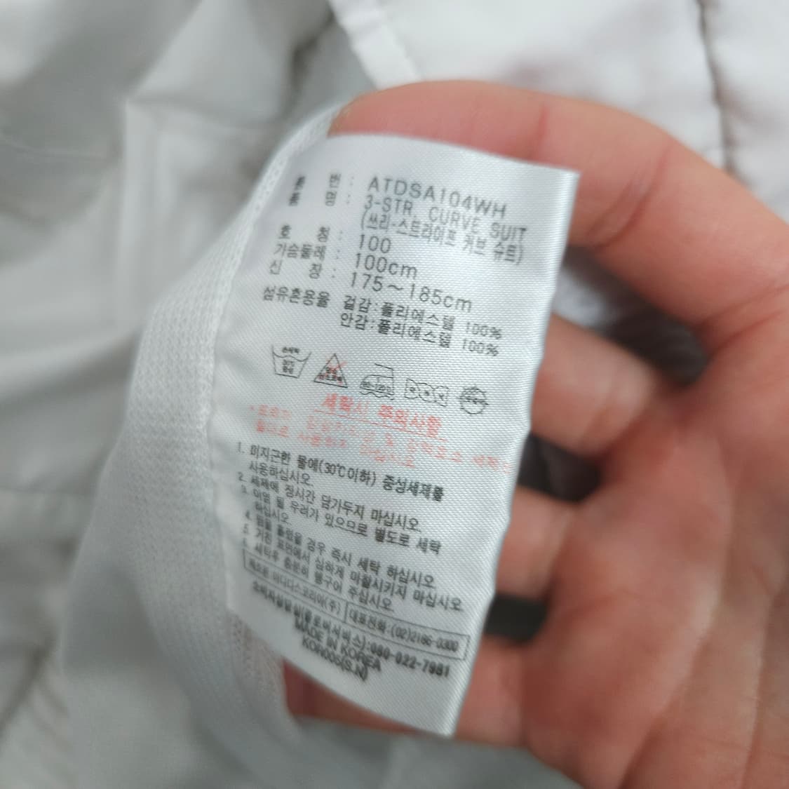 아디다스 바람막이 100 화이트 상품이미지6