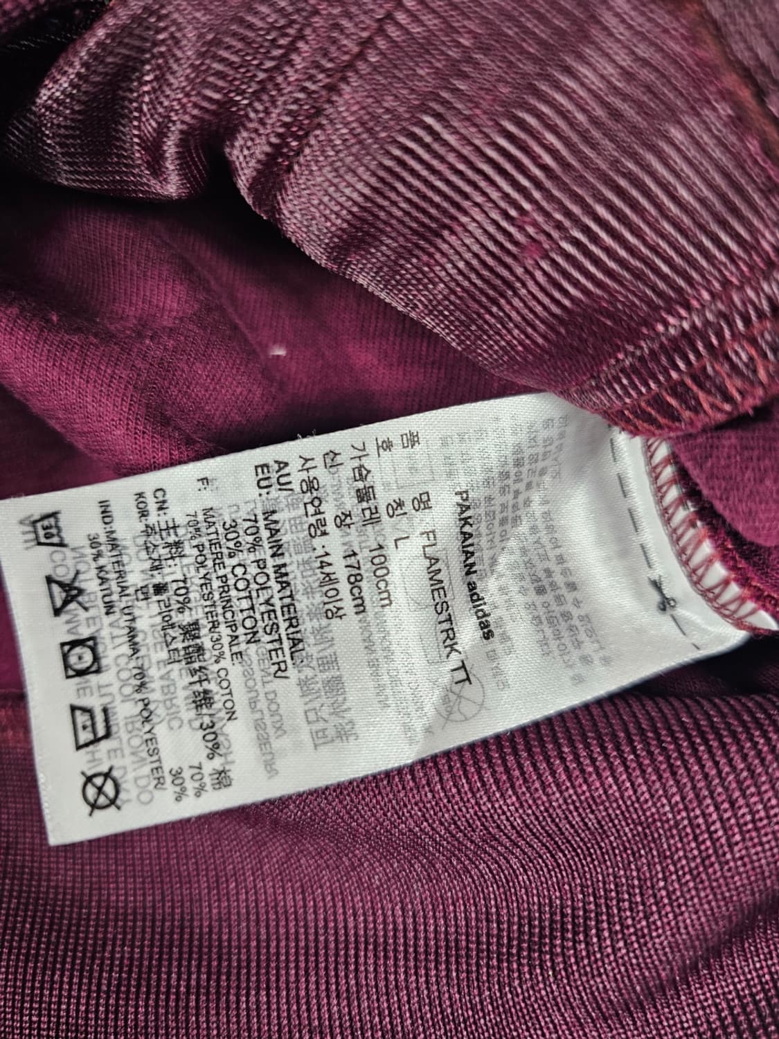 아디다스버건디져지 상품이미지5