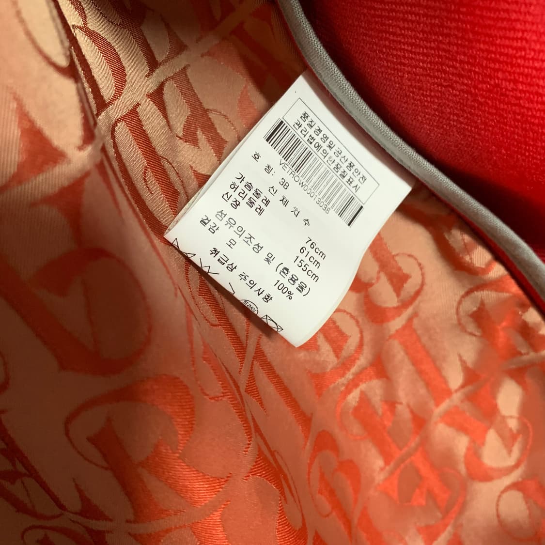 비비안웨스트우드 레드 멀티 웨어 울 언밸런스 코트 상품이미지9