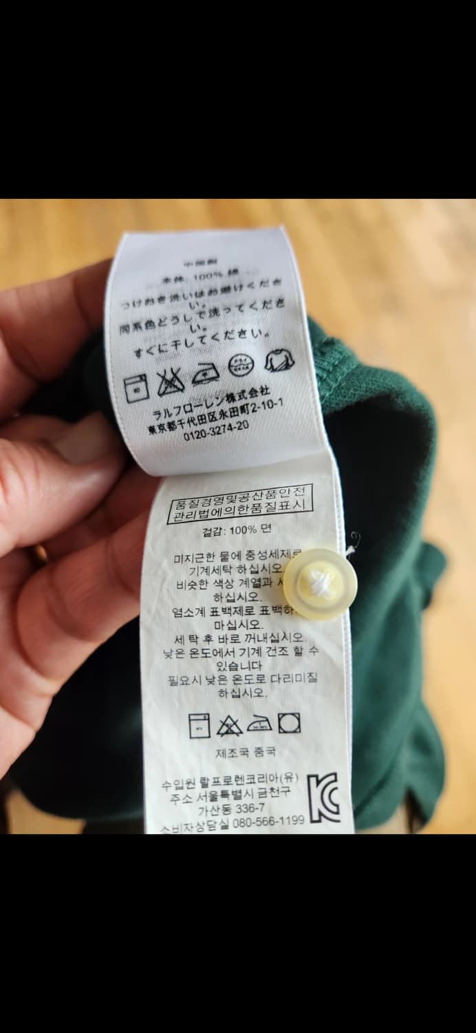 폴로 랄프로렌 남성 긴팔 카라티 상품이미지3