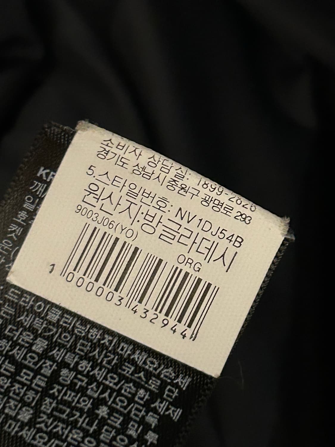 노스페이스 투톤 다운 베스트 상품이미지9