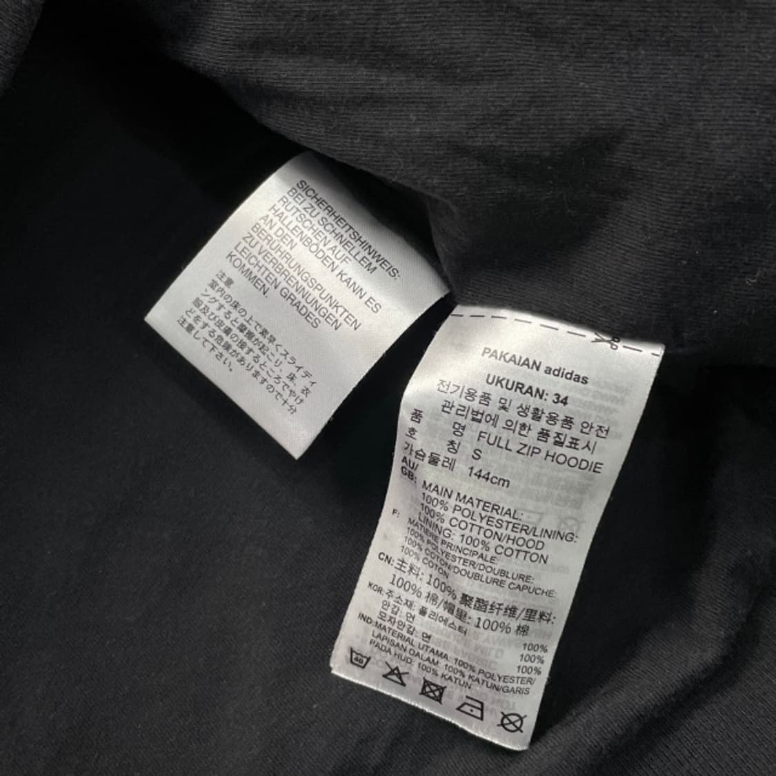 아디다스 뽀글이 후리스  상품이미지4