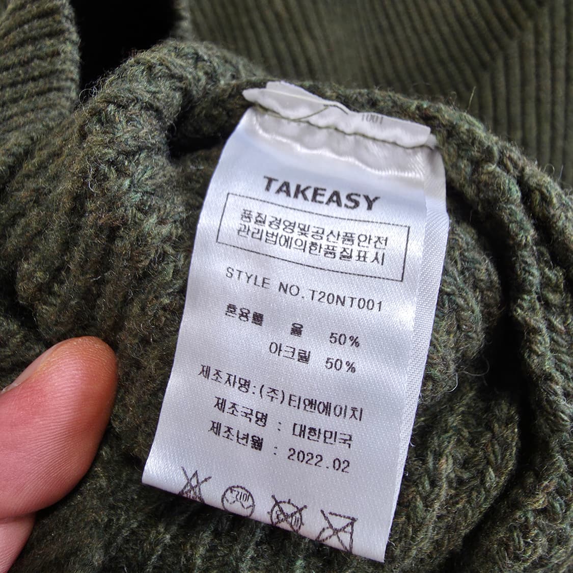 (M)테이크이지 울 크루넥 오버 니트 카키 상품이미지4