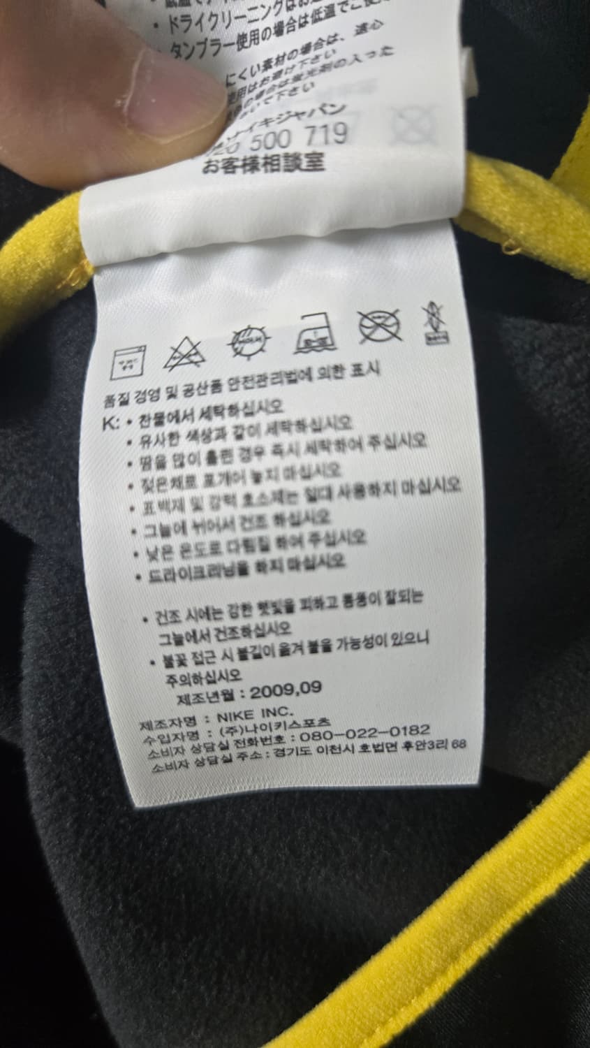 00s 나이키  2in 1 자켓 새상품 상품이미지8