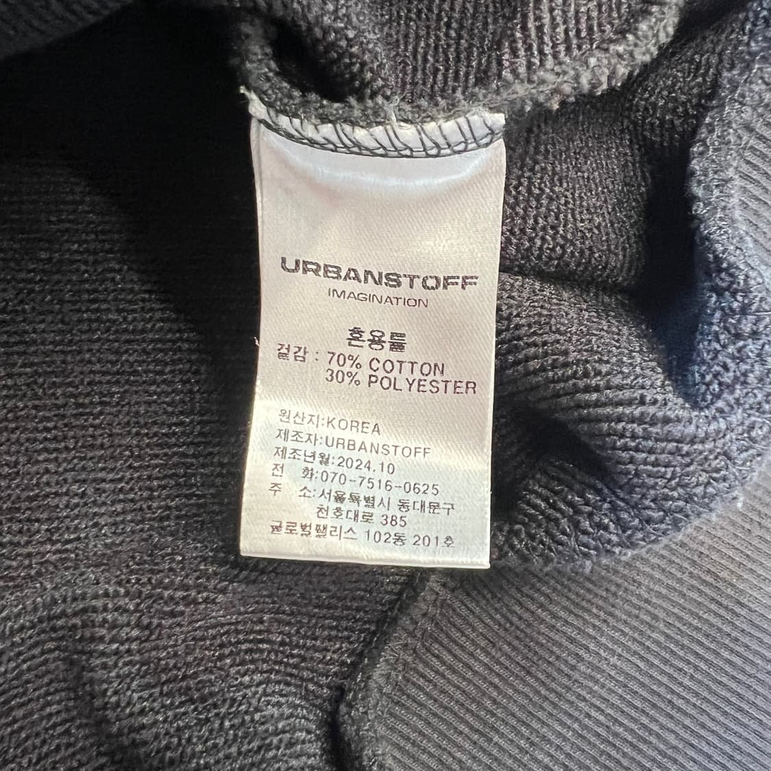 [M]어반스터프 사이클론스 로고 차콜 후드티 상품이미지5