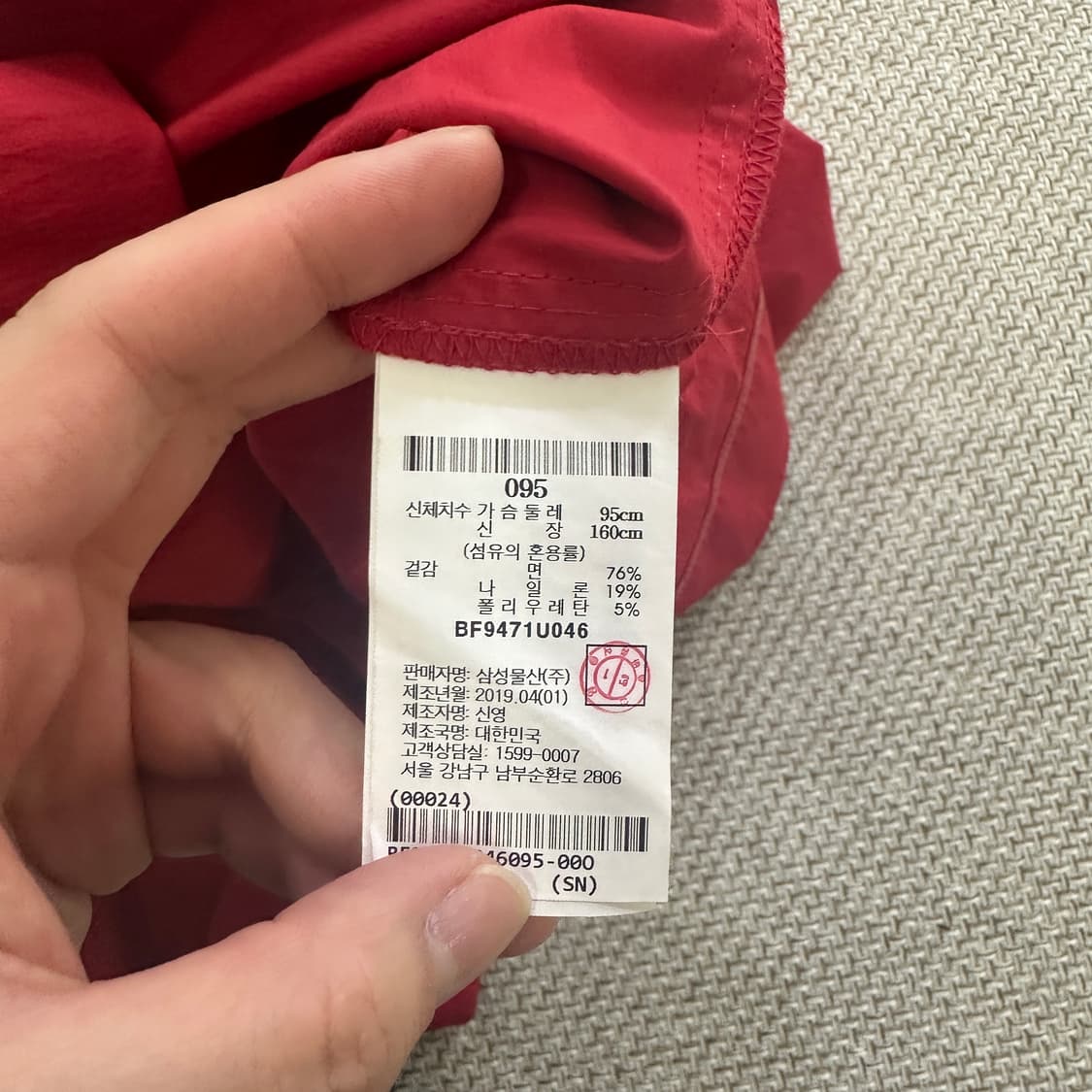 95 빈폴 벨트 셔츠 원피스 0416D 상품이미지3